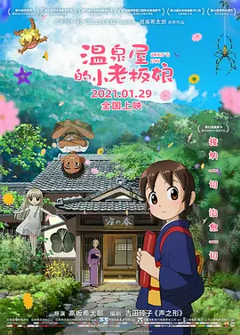 天蝎座之夜1完整版免费版